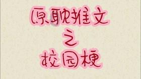 可以用过期的酸奶浇花吗?