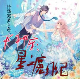 逃离花园电机室