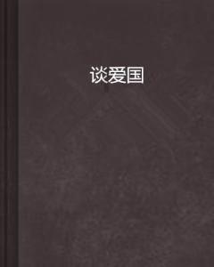小米 MIX Fold 4折叠屏手机曝光,代号如意