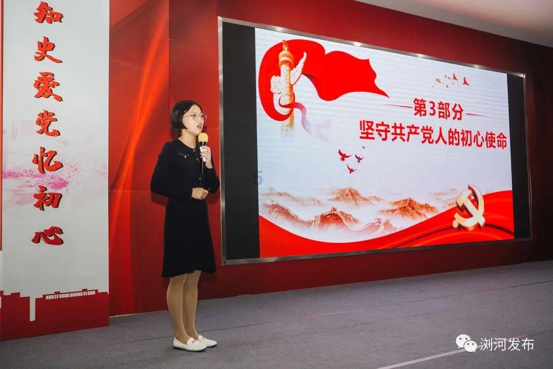 蓝色小球入袋