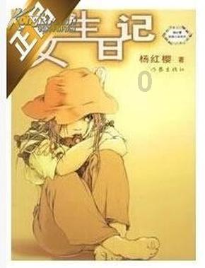 蓝狐视频
