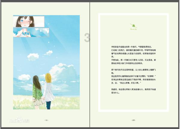 划龙舟吃粽子